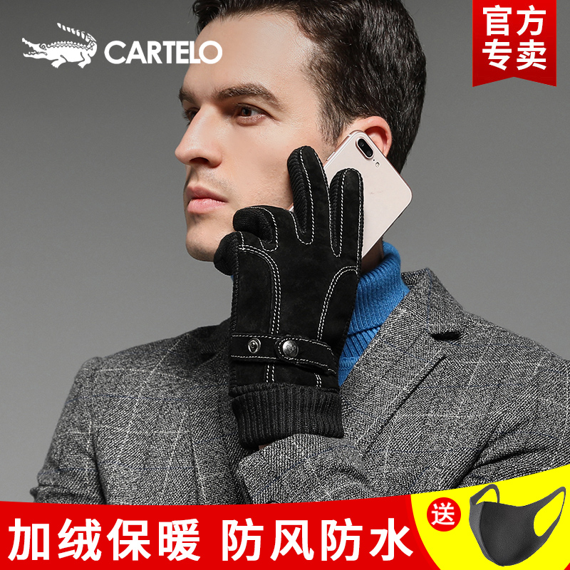 Crocodile gloves men cycling locomotive cotton gloves warm plus thickening bike anti-cold leather gloves in winter
