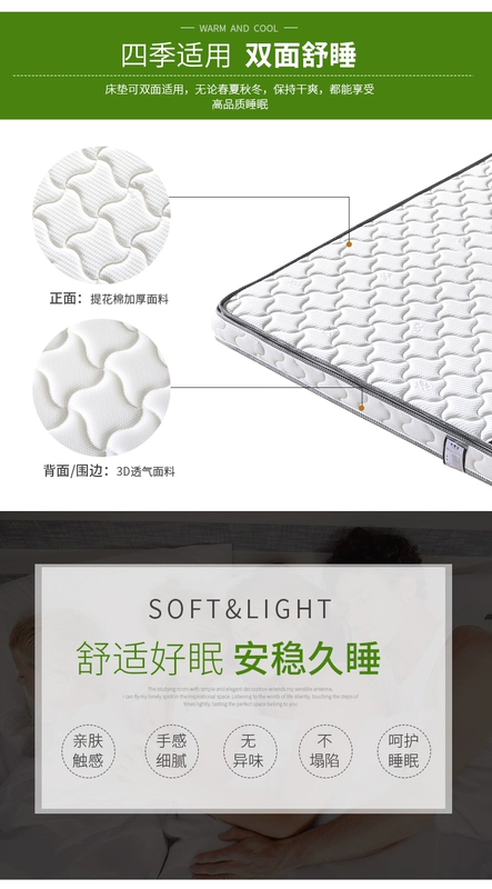 Xơ dừa mat nệm Simmons cứng mỏng latex 1.8m1.5 1,2 mét palmitic trẻ em tùy chỉnh nệm gấp - Nệm