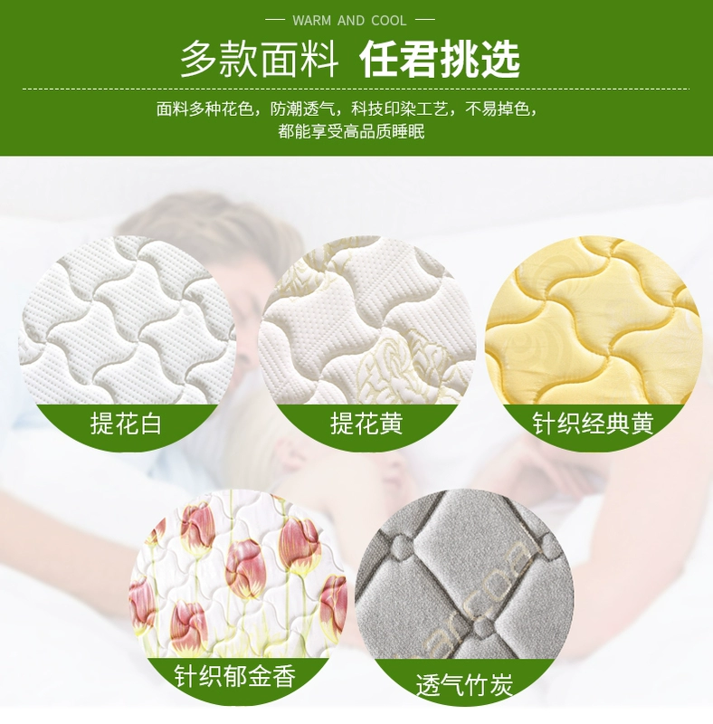 Xơ dừa mat nệm Simmons cứng mỏng latex 1.8m1.5 1,2 mét palmitic trẻ em tùy chỉnh nệm gấp - Nệm