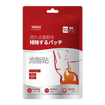 Watsons is very popular this year. Before going to bed you can wake up and lose weight. The blogger’s magic tool for growing grass. Lazy people can tighten their abdomen. It is suitable for both men and women.