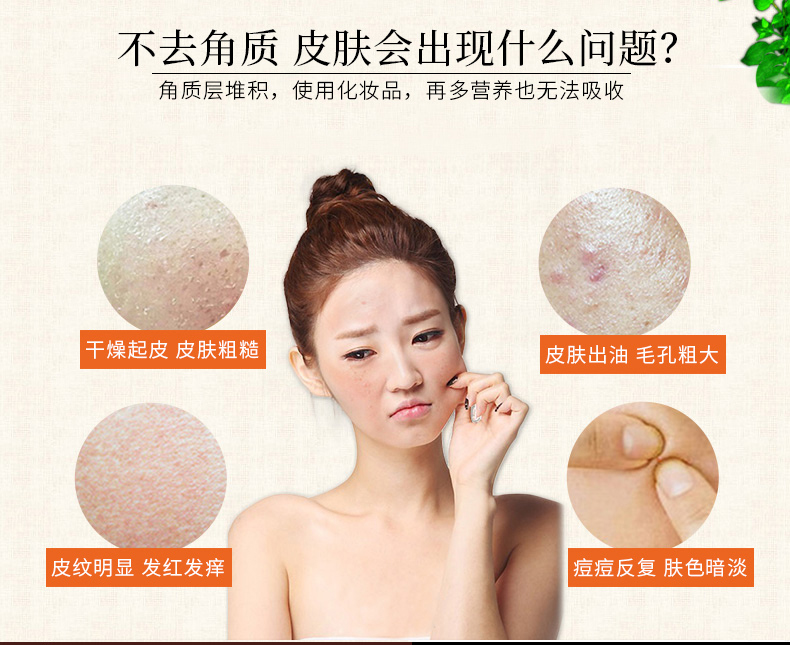 Bí ẩn cỏ đặt tẩy tế bào chết tẩy tế bào chết mặt nữ toàn thân tay và chân gel làm sạch mặt giữ ẩm chà tẩy tế bào chết cho mặt