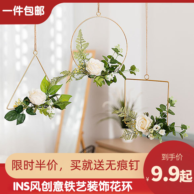 ins Nordic wind creative wall metal hanging decoration fresh meritocratic iron art flower ring pendant emulation flower decoration hanging decoration