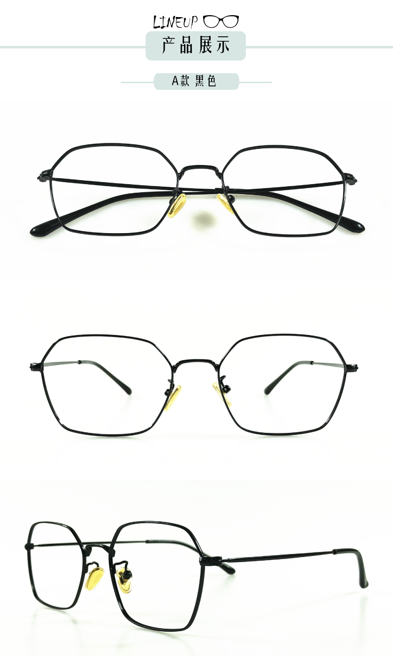 新款金属六边形圆脸近视眼镜框架男女小脸型验