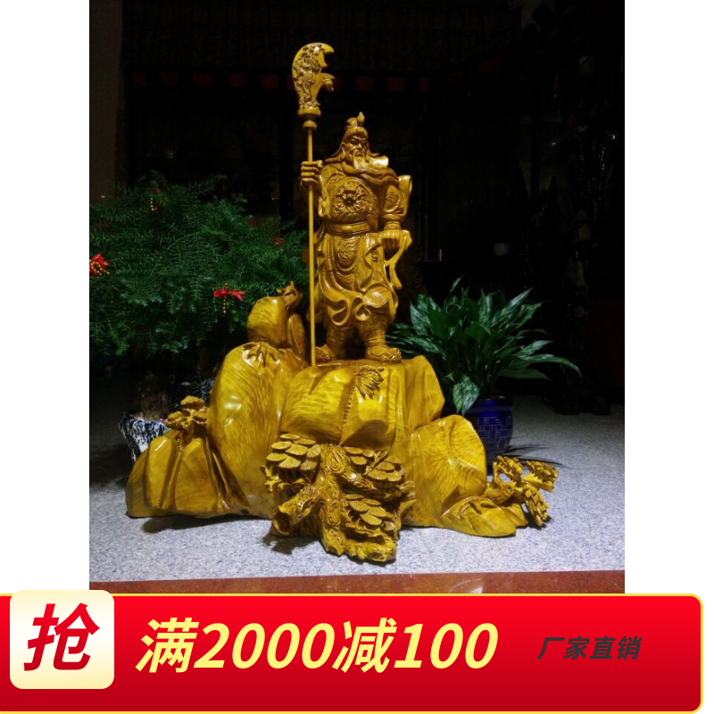 Golden Silk Nanmu Wood Carving Small Leaf Zhen Nan Swing Piece Golden Silk Nanli Knife Guan's Little Ye Zhennan Process Gift to embelise Guanyin