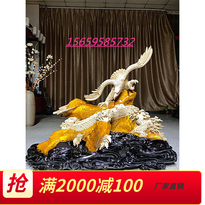 Golden silk nanmu carving eagle ornament ebony ornament flower bird landscape animal craft gift ornament gloomy wood root carving Guanyin