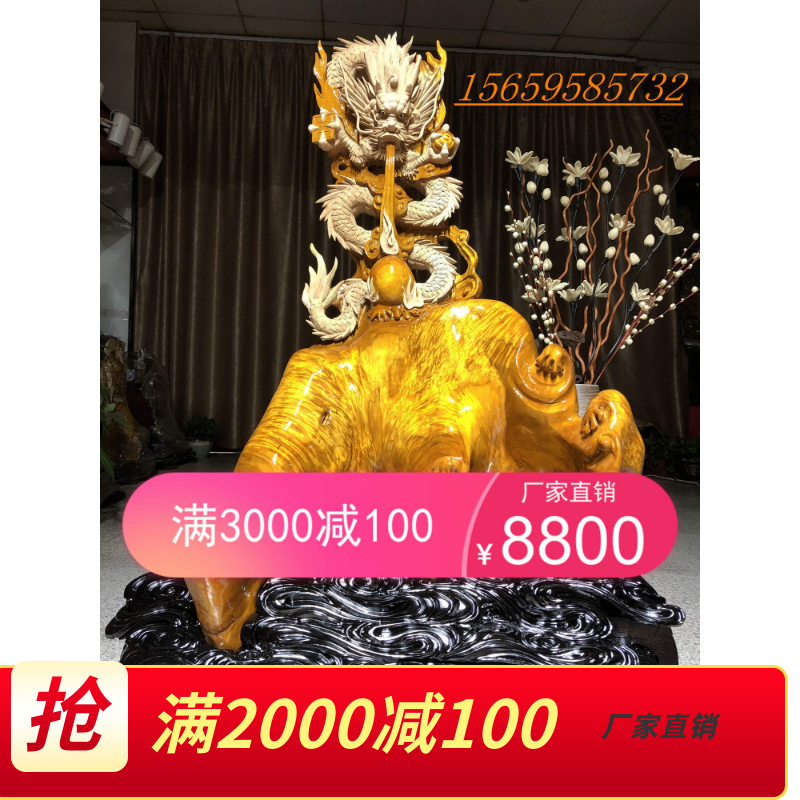 Cliff Bakergen carving piece of gold wire nan large piece of Oukan Oak Ocean Ocean