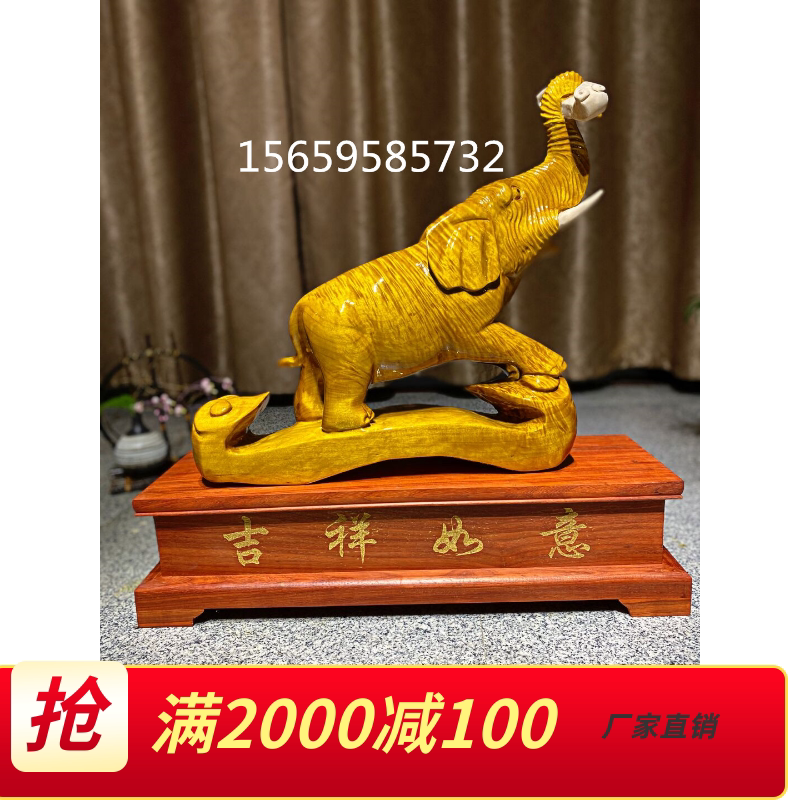 Golden Silk Nangmu Carved U Wood Auspicious Ruyi Elephant Bull Shady Wood Pendulum root sculptures Guanyin Millver Animals