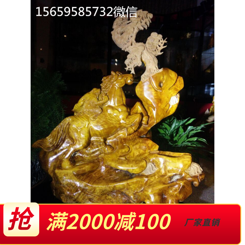 Golden Silk Nan Cliff Bergen Carved Wood Carving Craft Gift Pendulum Decoration Home Root Engraving immediately seal Hou (Monkey) Leadership Business Gift