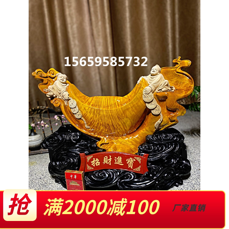 Golden Silk Nangwood Carved Wood Mulliga Wood Mulliga Wood Slug Root Sculpture Pendulum Pieces Sandalwood Malleum Chaise Chaise Patron Smigguan Gifts Gift Giving Gifts To The People