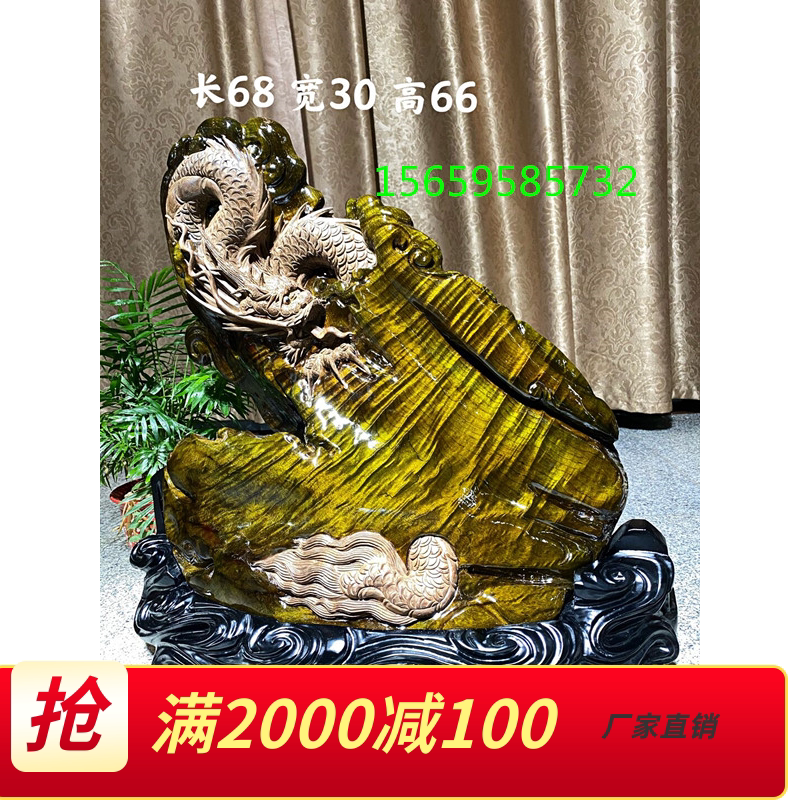 Dark Wood Mulwood Cliff Bergin Gold Silk Nan China Dragon Turtle Dragon-Guanyin Landscape Flower Bird Dragon Pinewood Sculpture Pendulum