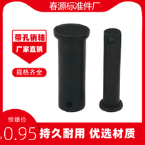 Pin b type m10 pin Flat head with hole pin Positioning pin with hole pin Steel pin latch GB882 pin