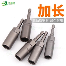 32 Wrench Kit Repair Lengthened Hand Electric Drill Multipurpose Conversion Inner Six Sleeve Cozie Combination Sleeve Head Plate Hand