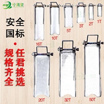  Electric hoist hook insurance buckle Driving hook anti-decoupling anti-decoupling device Crane thickened insurance card