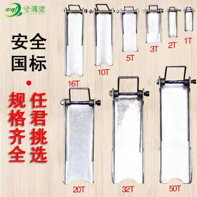 Electric crane hook insurance buckle Driving hook anti-decoupling anti-decoupling device Crane thickened insurance card