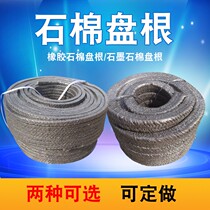 Oil Immersion Asbestos Packing High Temperature Resistant Graphite Packing Rope Pad Water Pump Filler Sealing Ring Asbestos Rubber Asbestos Packing