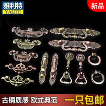 Eurostyle green ancient bronze drawer cabinet door handle Chinese style pendant cupboard door cabinet handle imitation ancient pull ring single-hole handle