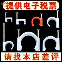 pe ppr water pipe pvc line pipe with steel nail tube card fixed for 3 minutes 16 4 minutes 20 boutique u type side card hook type card