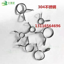 304 stainless steel wire clarinet clamp collar zika ring tubing clip hoop clamp tube throat stirrup spring hand pinch steel wire stirrup