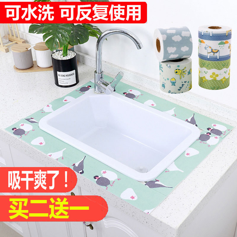 Winter window glass anti-fog flowing water Absorbent Post Static Hygroscopic Patch Sink Desk Surface Splash-proof Water-proof Hygroscopic Mat