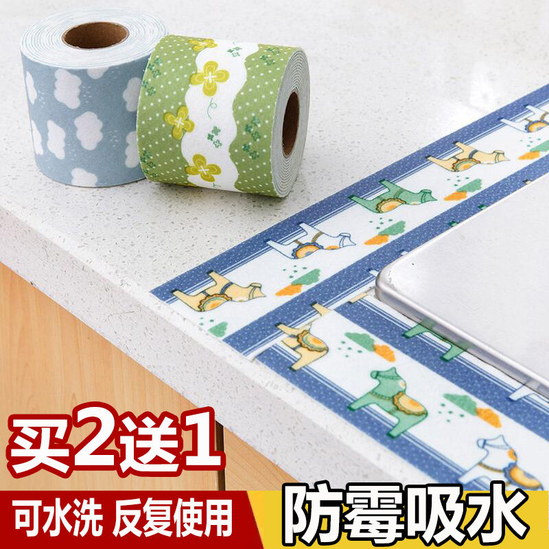 Kitchen Sink Wash basin moisture-absorbing and mildew-proof Bathrooms Bathroom Wash Terrace Windows Glass Anti-Fog water static suction sticker