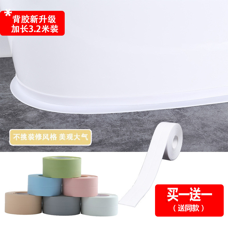 Beauty Sewn Patch Waterproof patch Mildew Kitchen Sink Dishwashing Hearth Sealed edge Makeup Room Toilet Edge Slit