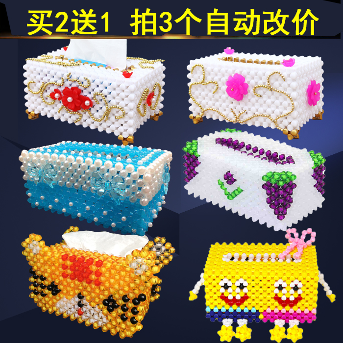 diy material bag handmade string bead tissue case acrylic beads woven bulk beads adult homemade toilet paper box home