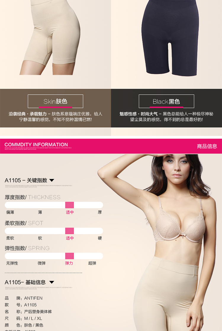 Một chiếc quần bó sát cơ bụng Tingfen định hình cơ thể quần sau sinh đồ lót phụ nữ quan lot