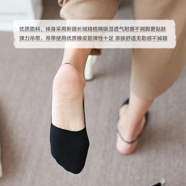 Invisible socks women's high heels half-palm shallow mouth sling solid color sling does not fall off the heel summer ບາງຝ້າຍຜິວຫນັງສີ socks set