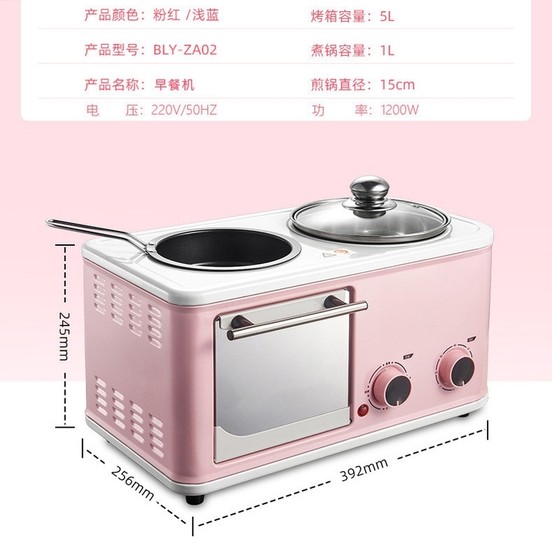 Xiaobawang four-in-one breakfast machine multi-functional frying, roasting and cooking oven home toaster sandwich to cultivate children's fun