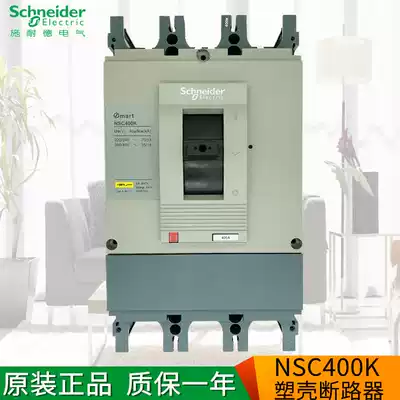Schneider Molded Case Circuit Breaker NSC400K3400K 400A350A3P Air Switch Osmart