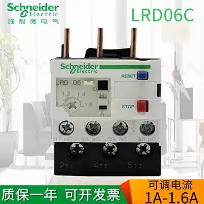 Schneider Schneider thermal overload protector relay LR06C rated current 1-1 6A