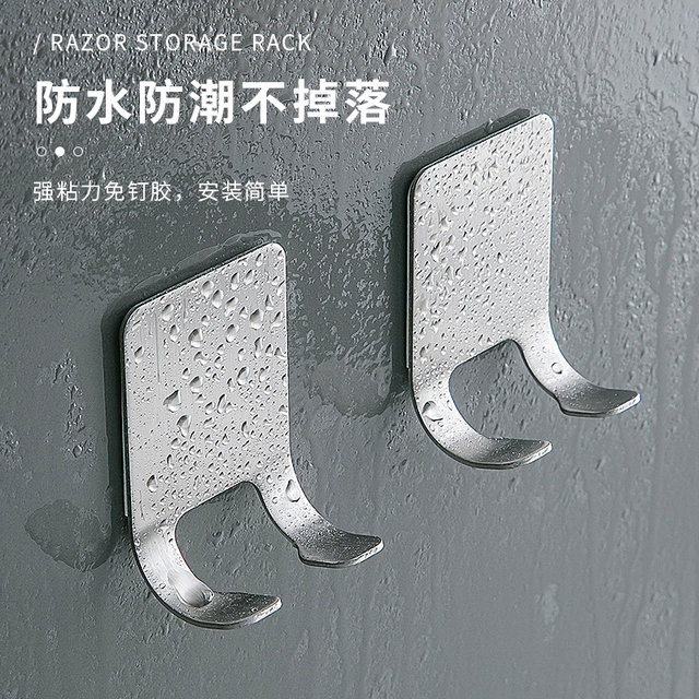 Shaver rack ຫ້ອງນ້ໍາ razor holder old-fashioned manual razor hanger power plug hook storage rack