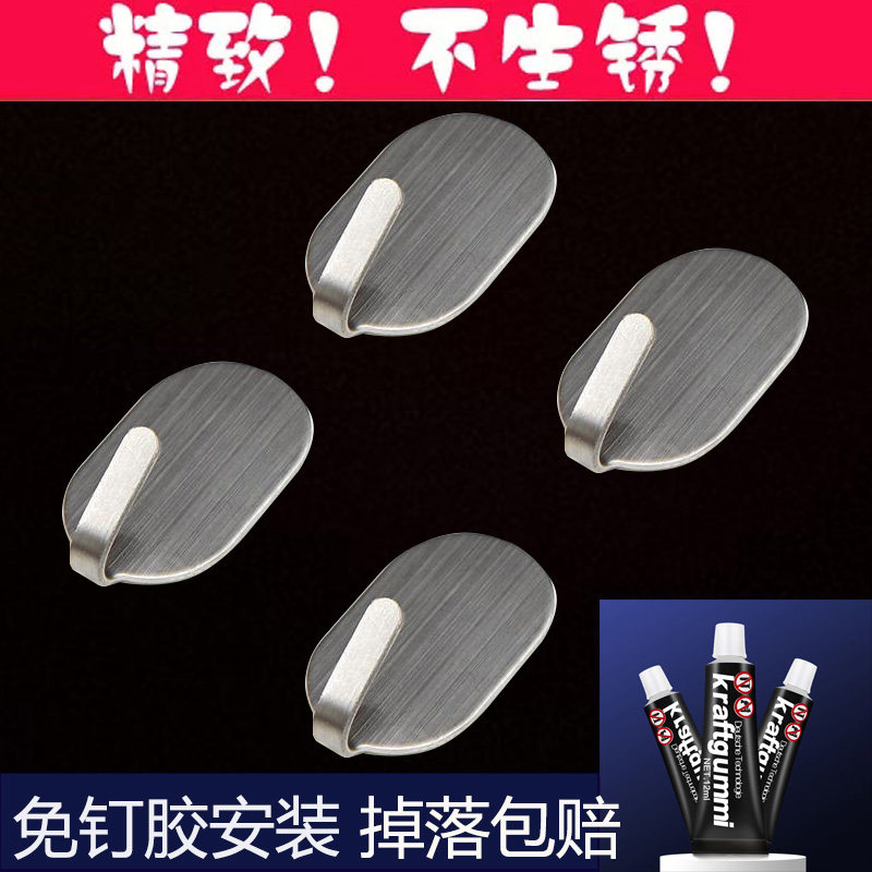 Kitchen stainless steel hook paste free wall hanger hook strong bearing viscose tile bathroom hook
