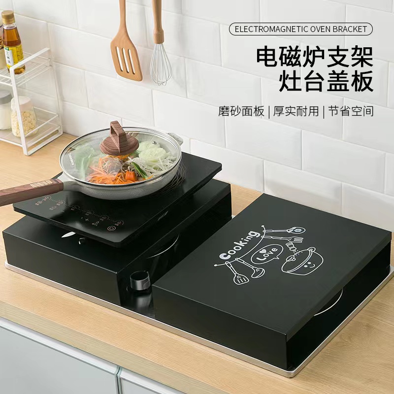 Induction cookers rack bracket Wasgas stove cover-cover kitchen Multi-functional stove table Rack Base Shelving