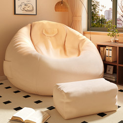 Bean Bag Lazy Sofa for Bedroom, Reclining Chair for Sleeping, Single Small Sofa for Dormitory, Balcony, Tatami, Lazy Chair