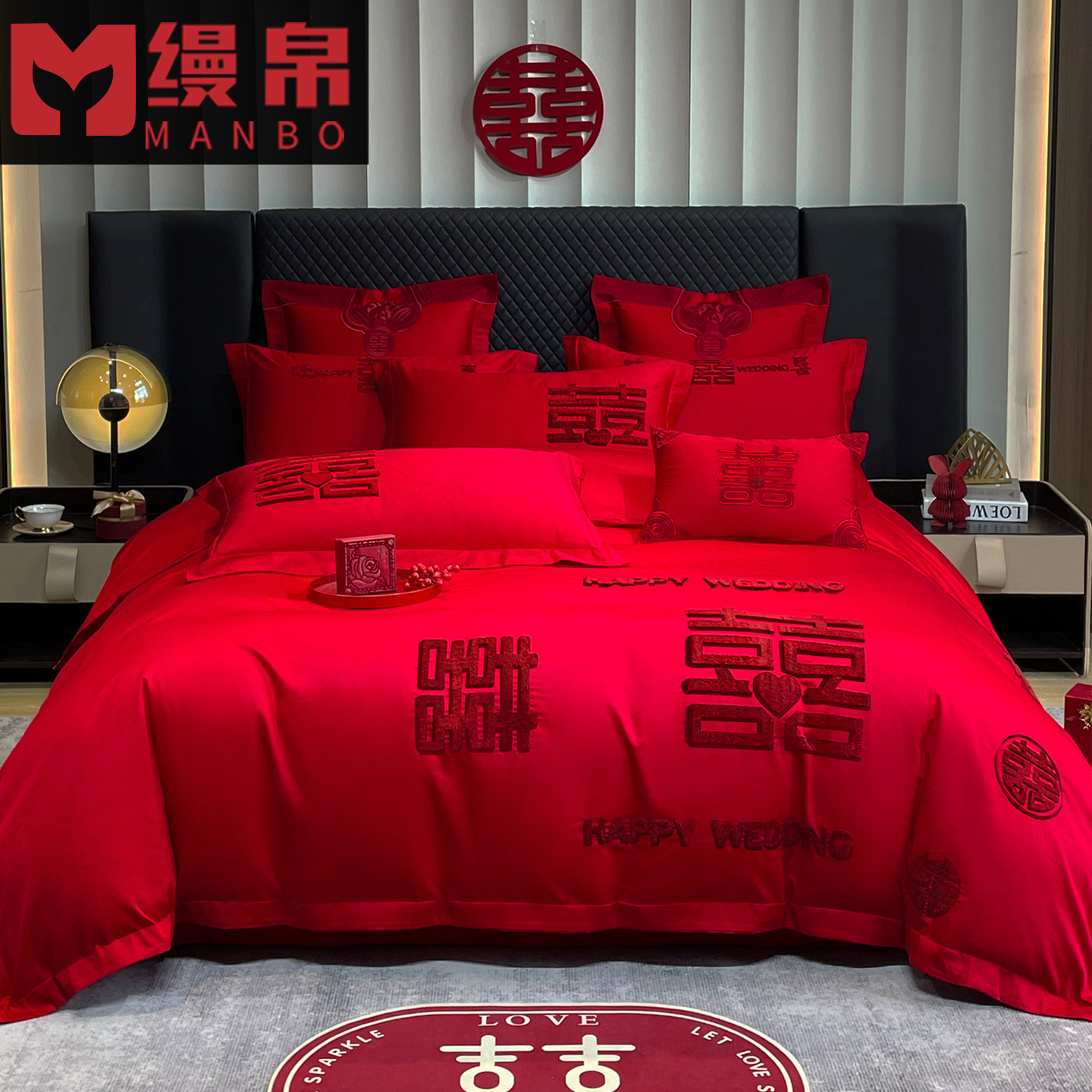 Wedding festive four-piece towel embroidery set