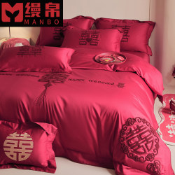 New Chinese Style Double Happiness Embroidery Wedding Four-Piece Set Red Duvet Cover Bed Sheet Dowry Wedding Bedding Chinese Style Set