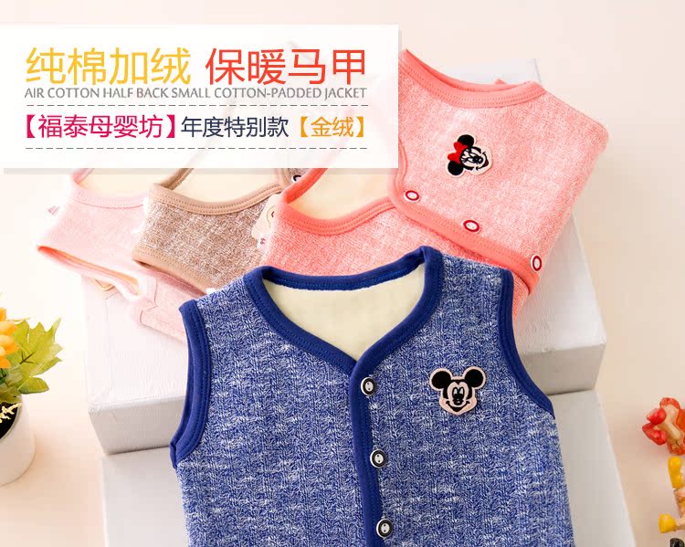 Gilet enfant - Ref 2068389 Image 8