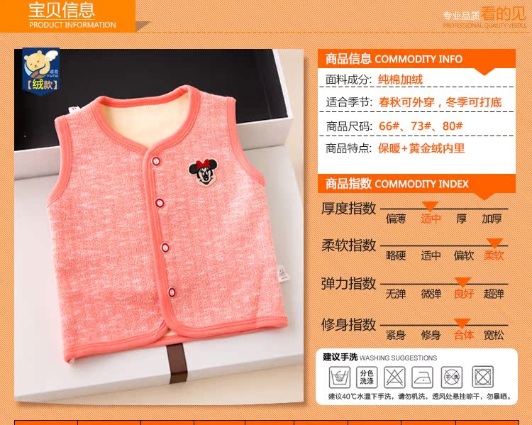 Gilet enfant - Ref 2068389 Image 16