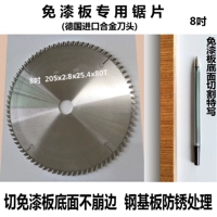 8 -INCH PAINT -FREE BOARD Специальный тип (немецкие зубы)