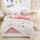 Bộ chăn ga gối đệm cotton bốn bộ 1,5 m 1,8m giường đôi ký túc xá chăn ba mảnh mùa hè