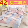 Bộ chăn ga gối đệm cotton bốn bộ 1,5 m 1,8m giường đôi ký túc xá chăn ba mảnh mùa hè bộ ga giường