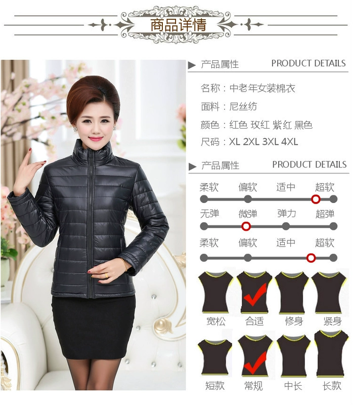 Áo khoác cotton nữ trung niên và già 2018 thu đông 2018 mới cho mẹ mặc quần áo cotton nhẹ cổ đứng ngắn cổ áo khoác cotton ấm áp thời trang tuổi trung niên cao cấp