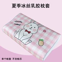 Gobo -Cologenced Latex Elieve 40x60 Grid Rabbit