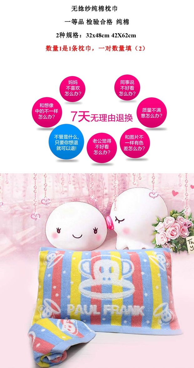 Khăn bông dày cho bé Chất liệu cotton mềm mại và thoải mái cho trẻ em. vỏ gối vuông