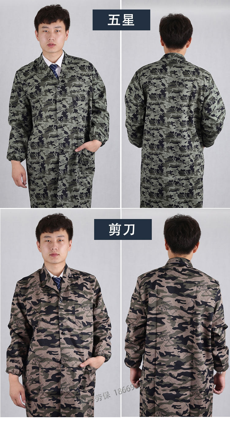 Vêtement de travail en polyester - Ref 1913411 Image 11