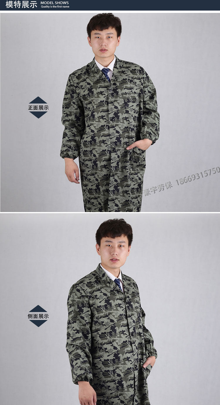 Vêtement de travail en polyester - Ref 1913411 Image 9