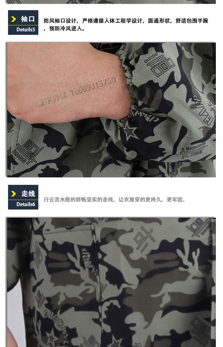 Vêtement de travail en polyester - Ref 1913411 Image 15