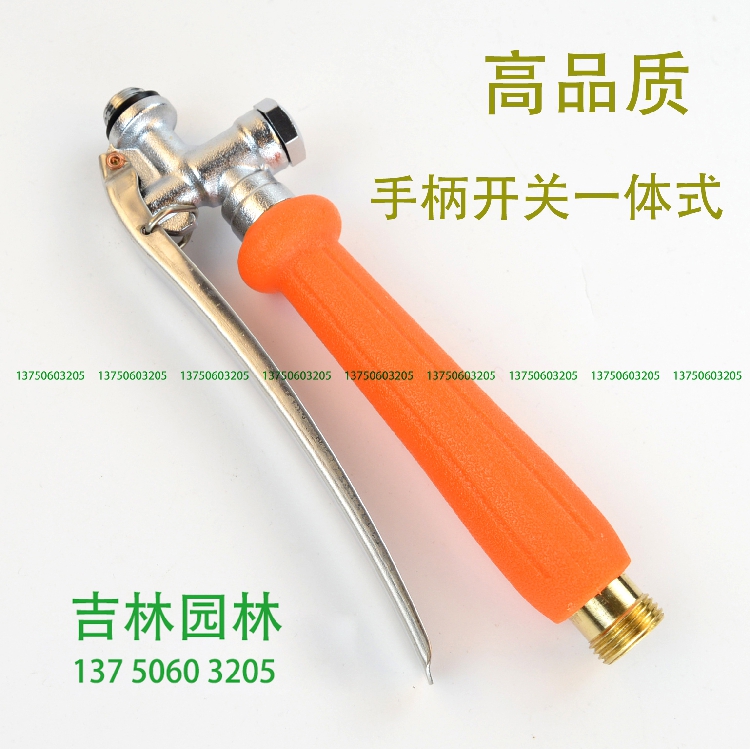 Jilin Garden Agricultural Nebulizer Handle Switch Multi-Nozzle Gun Lever Special Handle Spray Drug Gun Lever Handle