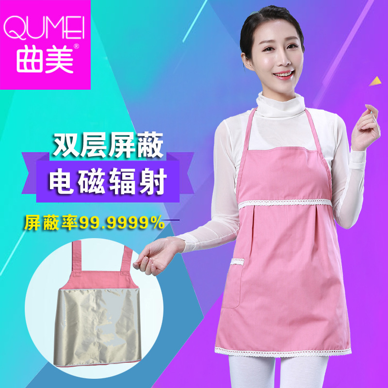 Pregnant women radiation suit apron Summer women radiation suit Office workers computer induction cooker isolation suit play mobile phone four seasons